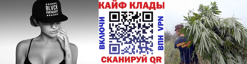 Где купить наркоту Усмань Марихуана Меф мяу мяу ГАШИШ