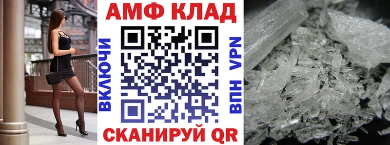 АМФЕТАМИН 98%  Усмань 
