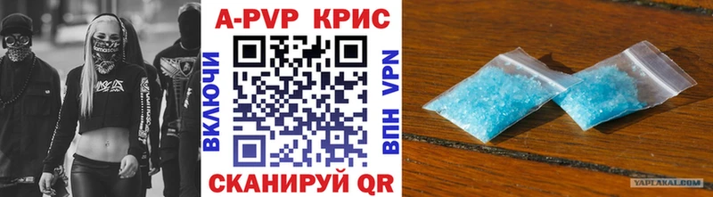 omg вход  Усмань  Альфа ПВП крисы CK 