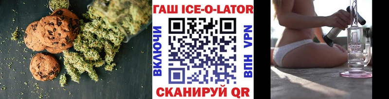 Canna-Cookies конопля  Усмань 