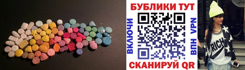 ЭКСТАЗИ VHQ  цена   Усмань 