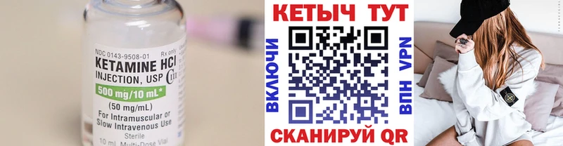 цена   ОМГ ОМГ вход  КЕТАМИН ketamine  Усмань 