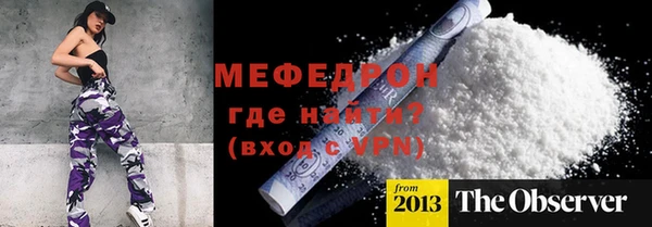 меф VHQ Осташков