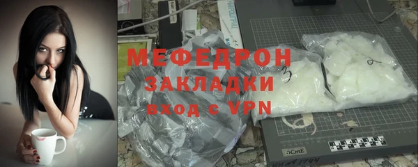 метадон Осинники