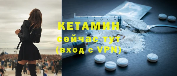 марихуана Бикин