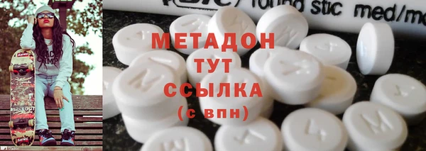 мефедрон мука Остров