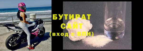 метадон Осинники