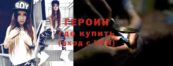 метадон Осинники