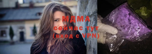 метадон Осинники
