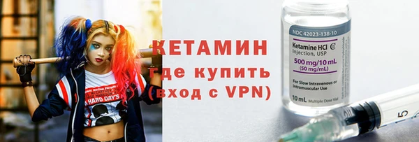 метадон Осинники