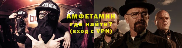 метадон Осинники