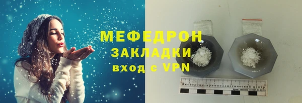 меф VHQ Осташков