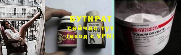 мефедрон мука Остров