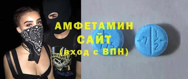 мефедрон мука Пестово