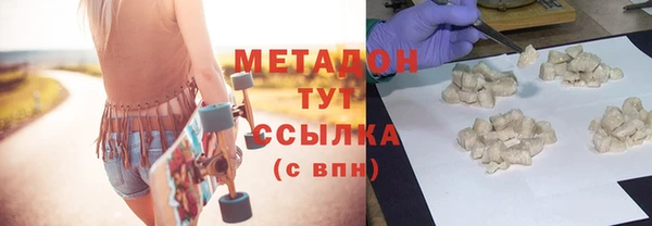 мефедрон мука Остров