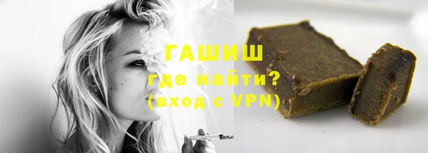 меф VHQ Осташков