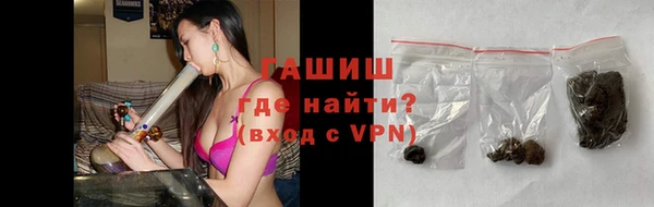 метадон Осинники
