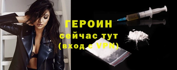 метадон Осинники