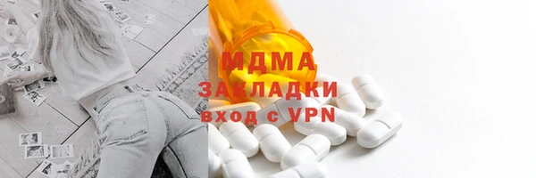 мефедрон мука Остров