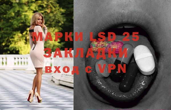 мефедрон мука Остров