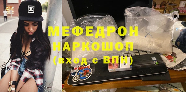 меф VHQ Осташков