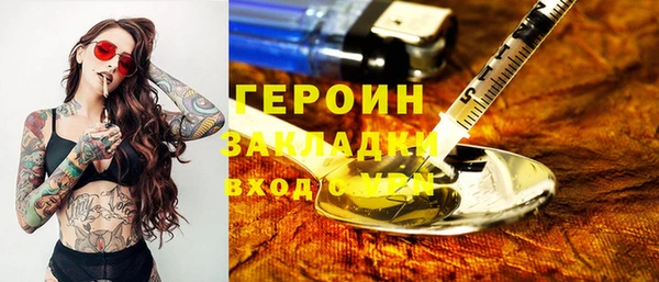 меф VHQ Осташков