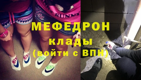меф VHQ Осташков
