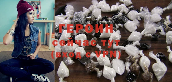 мефедрон мука Остров