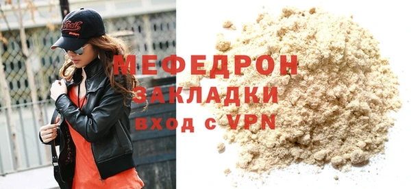 меф VHQ Осташков