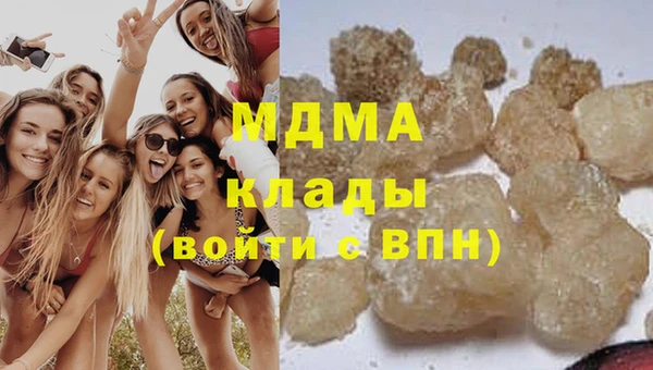 метадон Осинники