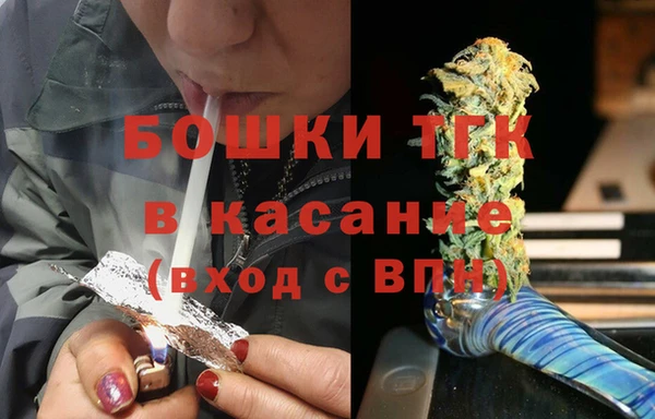 метадон Осинники