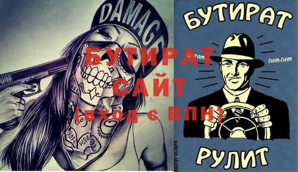 мефедрон мука Остров