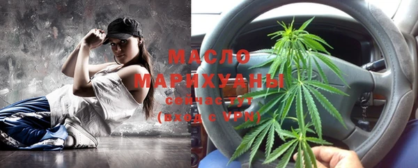 метадон Осинники