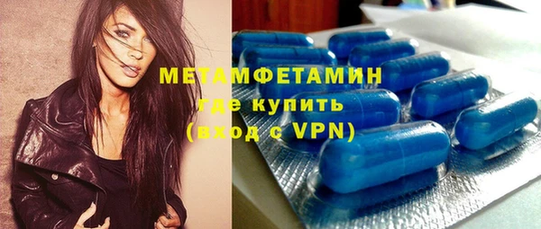 мефедрон мука Остров