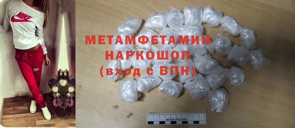 меф VHQ Осташков