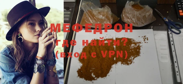 меф VHQ Осташков