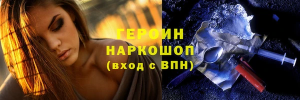 меф VHQ Осташков