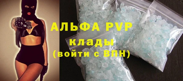 мефедрон мука Остров