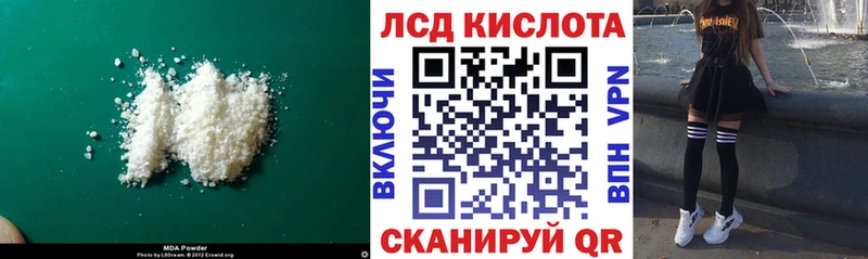 ЛСД экстази ecstasy  blacksprut зеркало  Усмань 