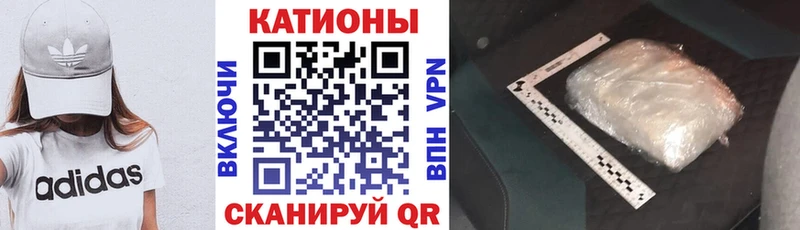 Мефедрон VHQ  Усмань 