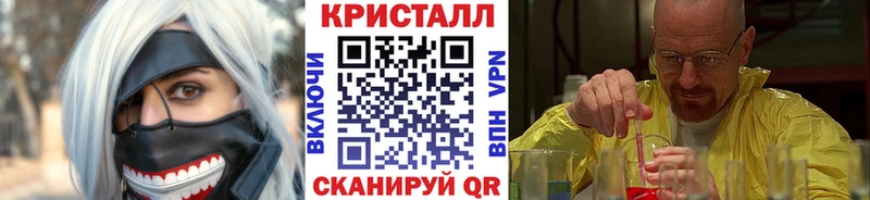 МЕТАМФЕТАМИН пудра  Усмань 