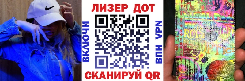 Марки N-bome 1,8мг Усмань