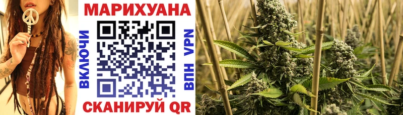 Бошки марихуана планчик  Усмань 